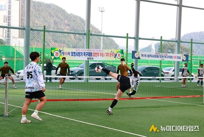 2025 울진군수기, 3개월 대장정 마무리