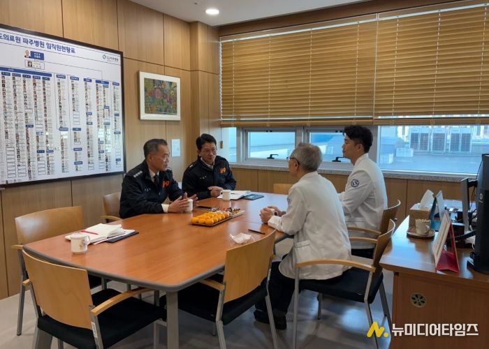 “중증환자 살리는 골든타임!” 파주소방서‧파주병원 협력체계 강화