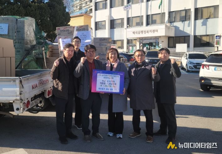 (사)양주홍죽일반산업단지 경영자협의회, 연말 맞아 1,880만 원 상당 이웃돕기 나눔 실천