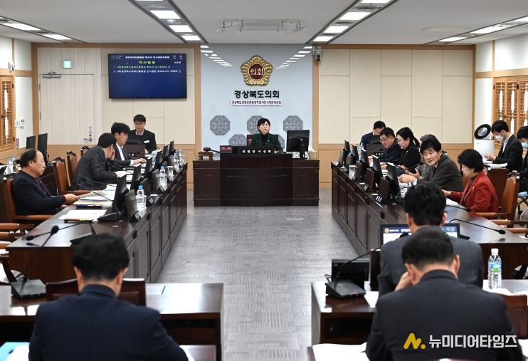 경상북도경제진흥원장 후보자 인사청문위원회