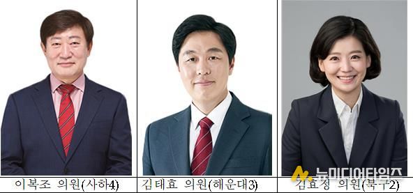 이복조·김태효 ‘최우수의원’, 김효정 ‘우수의원’ 선정