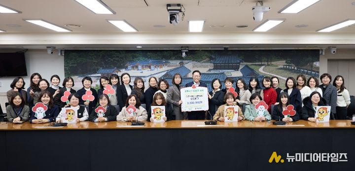 양주시어린이집연합회 공립분과, 양주시에 이웃돕기 성금 전달