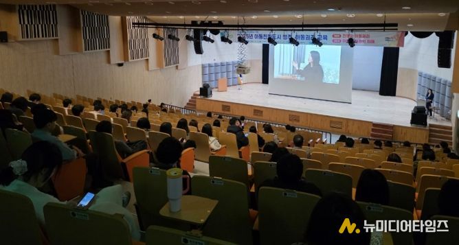 청주시, 시민‧공무원 대상 아동 권리 교육