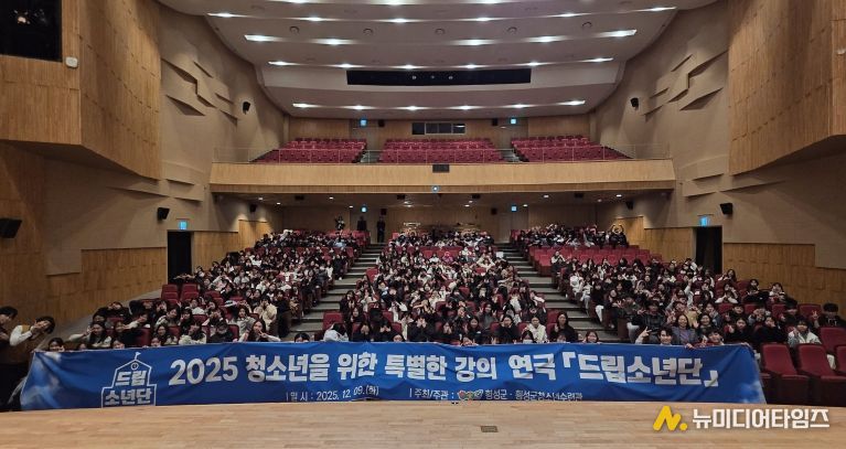 청소년 문화교육형 연극