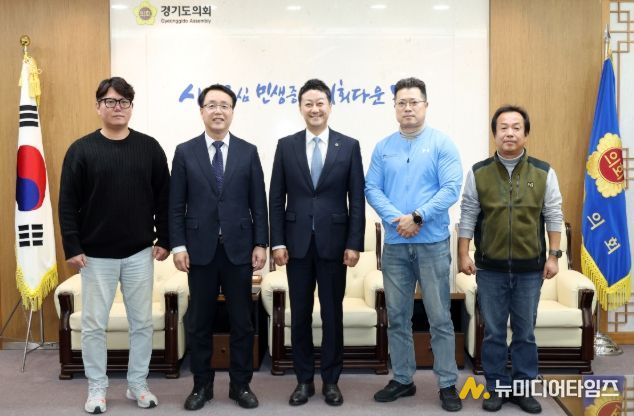 경기도의회 김진경 의장