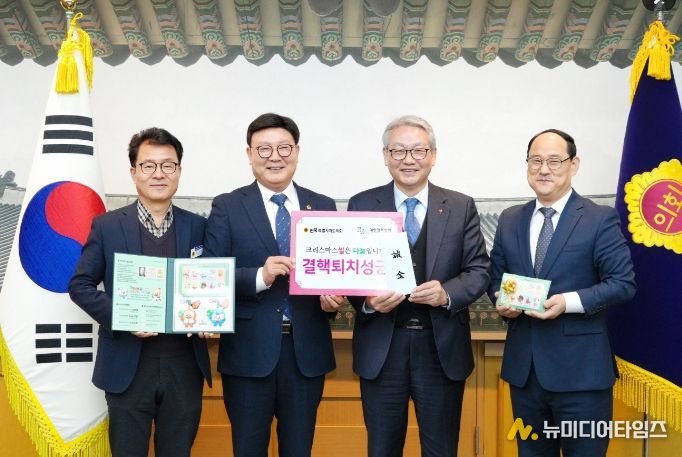 ‘크리스마스 씰’ 모금 운동 동참