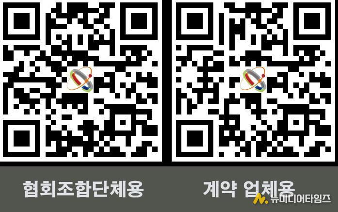 QR코드