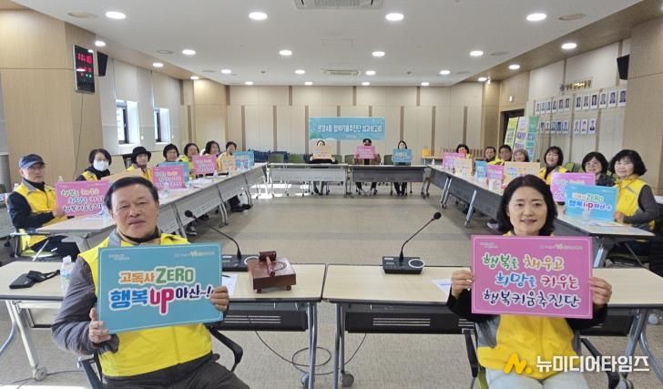 온양4동 행복키움추진단 성과보고회 사진