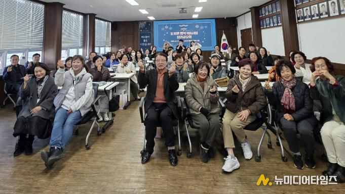 2025년 행복키움사업 성과공유회 모습