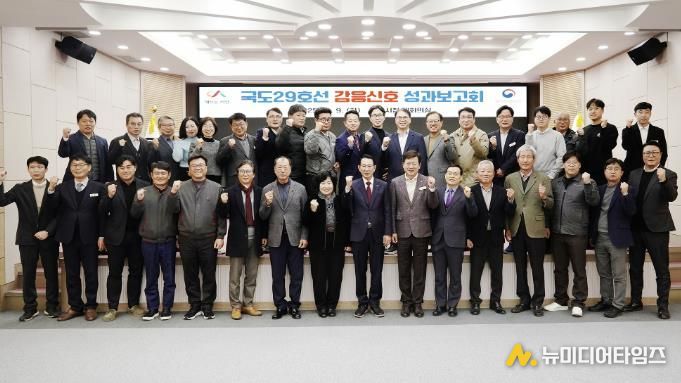 지난 9일 시청 대회의실에서 열린 국도 29호선 감응신호 성과보고회