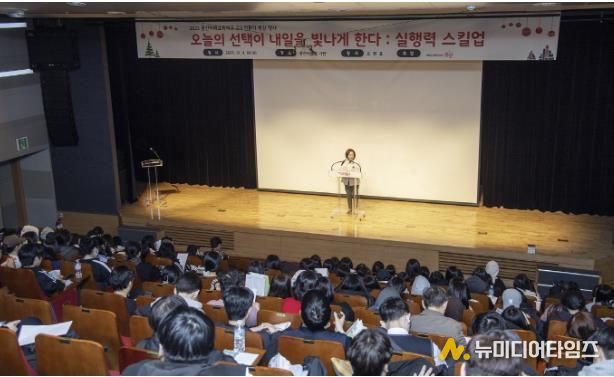 박희영 서울 용산구청장이 고3 전환기 특강 행사에서 인사말을 전하고 있다