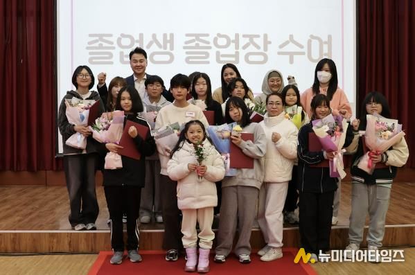 도봉구 2025 드림스타트 졸업생 단체 사진