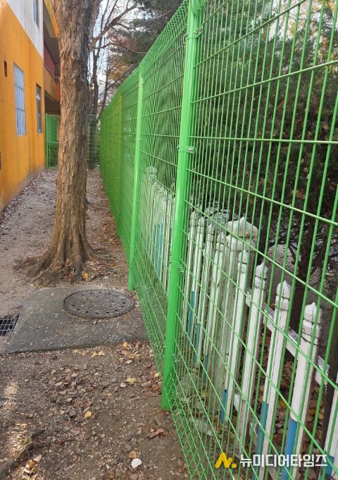 안전 울타리 설치