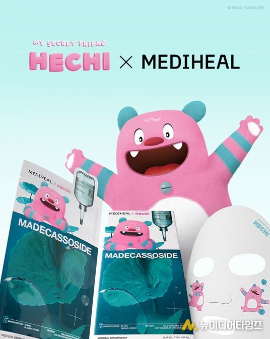 해치와 메디힐 프로모션 포스터