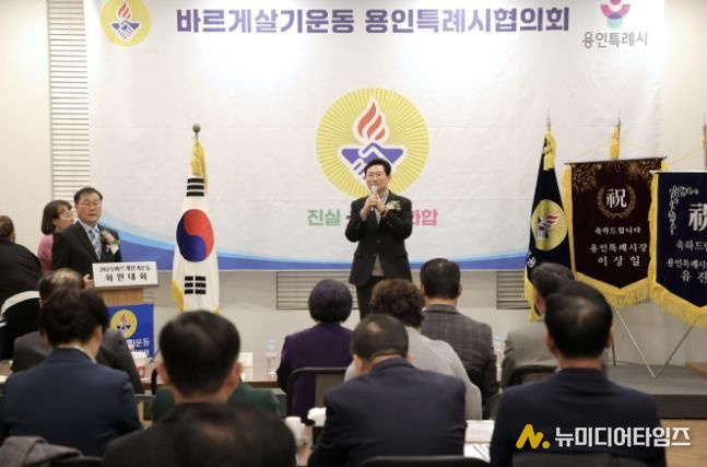 이상일 용인특례시장은 9일 바르게살기운동 용인특례시협의회 '2025년 회원대회·송년의 밤'에 참석했다