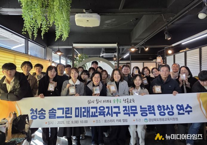 직무능력향상연수