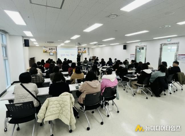 포천시, 2025년 하반기 돌봄노동자 성인지 및 힐링 교육 추진