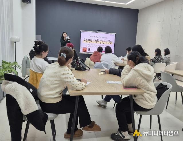 더 큰 행복 포천시가족센터, 결혼이민자 ‘운전면허 취득 통합지원반’ 개강