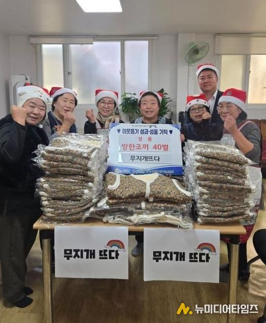 봉사 단체 '무지개 뜨다', 양평군 용문면 어르신들에게 방한조끼 40벌 기탁