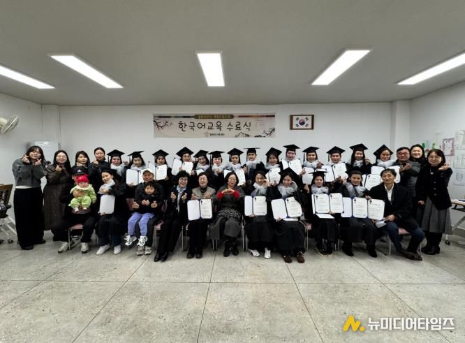 철원군가족센터 “ 제2회 한국어 교육 수료식” 진행