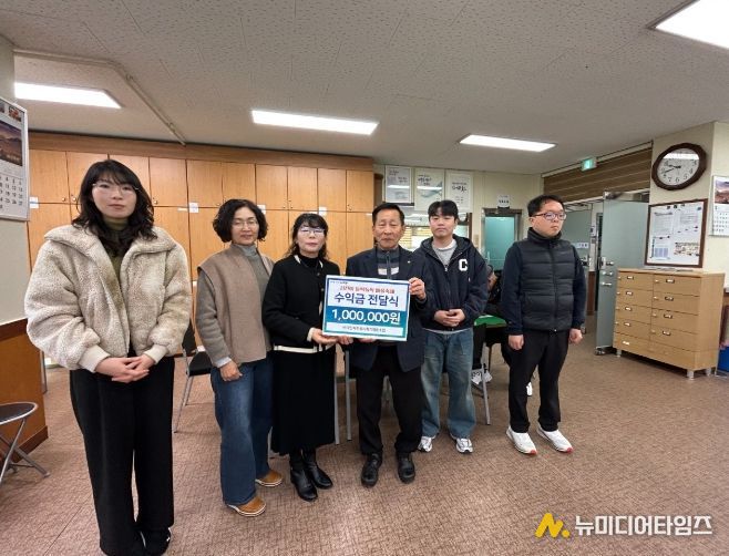 순천 비타민저전골 마을조합, 마을축제 수익금 전액 기탁