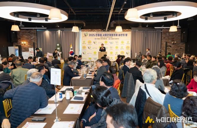 남양주시의회,‘진접읍 사회단체협의회 송년의 밤’참석