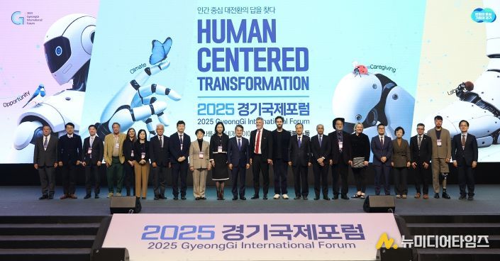 10일 오전 킨텍스 제2전시장에서 열린 2025 경기국제포럼에서 김동연 경기도지사가 개막대담을 마치고 주요 참석자들과 기념촬영을 하고있다.