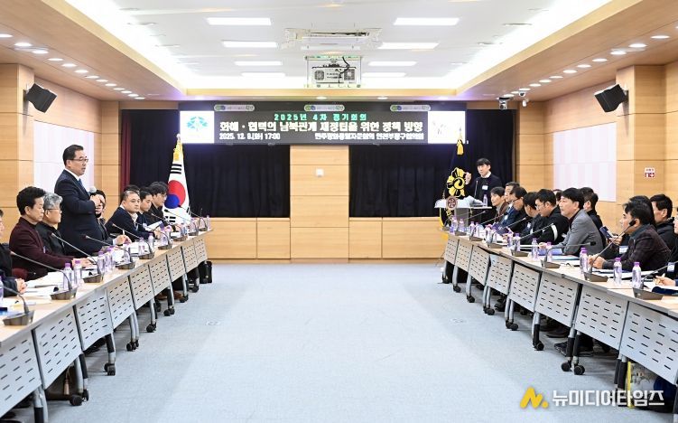 2025년 4차 부평구협의회 정기회의-홍삼곤 부평구협의회장 개회사