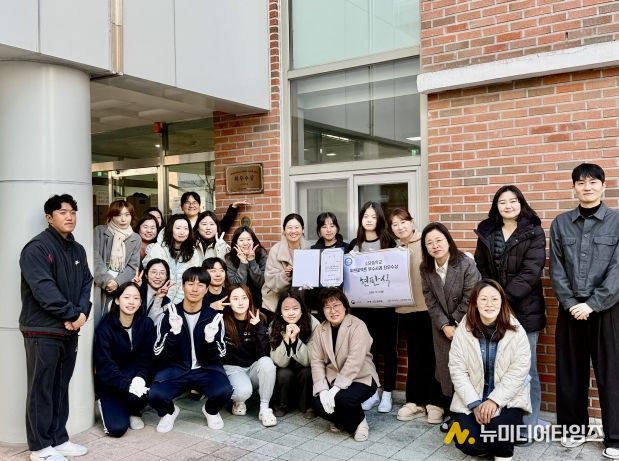 소담중학교, Wee 프로젝트 우수사례 공모전 ‘전국 최우수교’ 선정