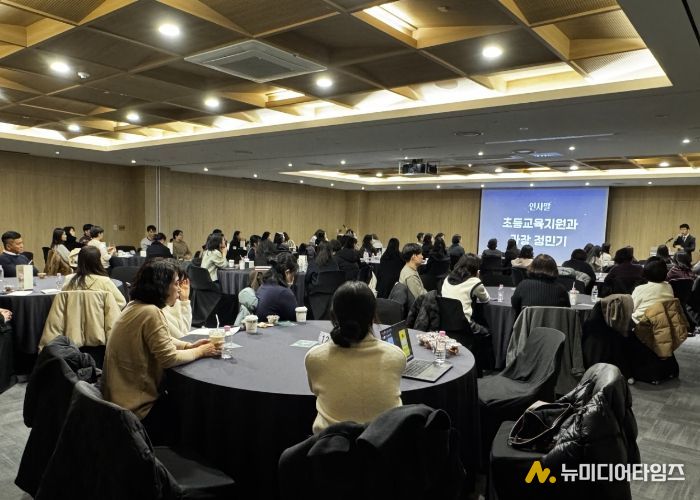 수원교육지원청, 2025 수원 특수교육 성과공유회 개최