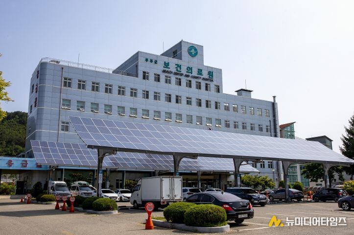 무주군보건의료원