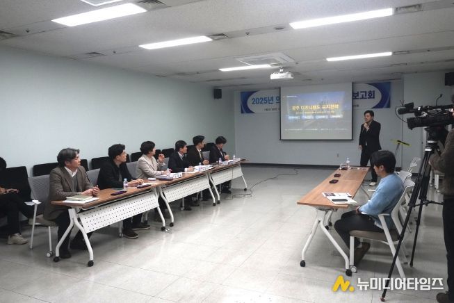 2025 의원 정책연구용역 최종보고회 개최