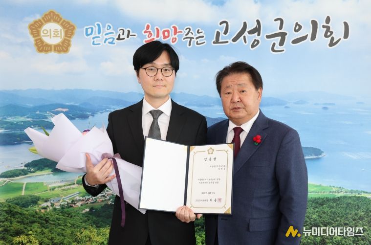 신규공무원 임용장 수여식 개최