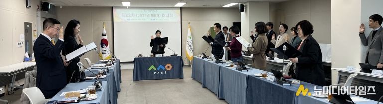 인권경영헌장 선포