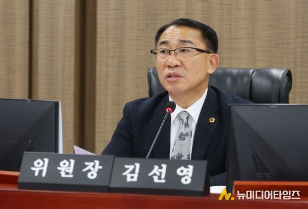 경기도의회 김선영 의원