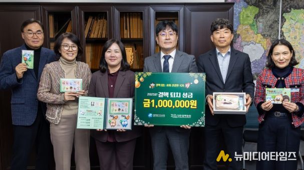 12월 10일, 결핵퇴치성금 100만 원을 기탁 단체사진 모습