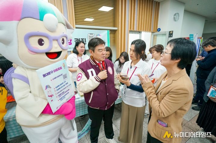 2025년 자살예방사업 캠페인 직원 마음건강검진