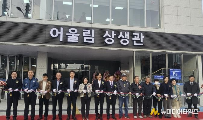 개관기념 커팅식