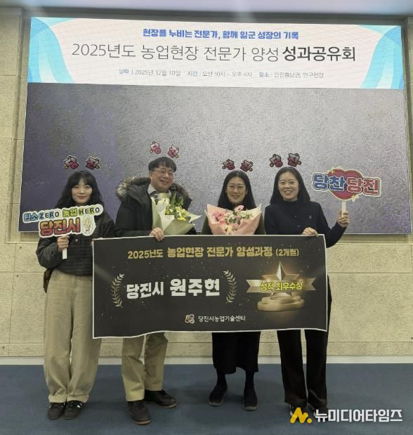 작목별 전문강사 양성 교육