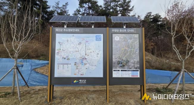 온천솔바람길 입구