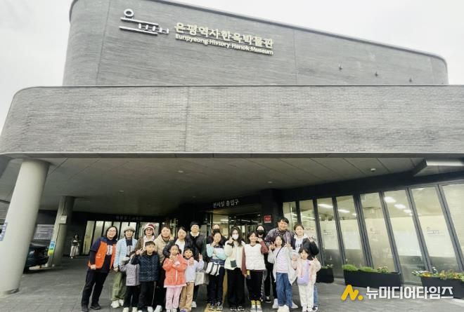 지역문화 탐방 사진