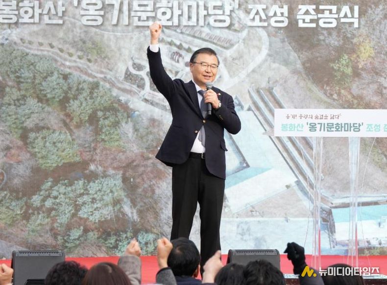 옹기문화마당 준공식에 참석한 류경기 중랑구청장