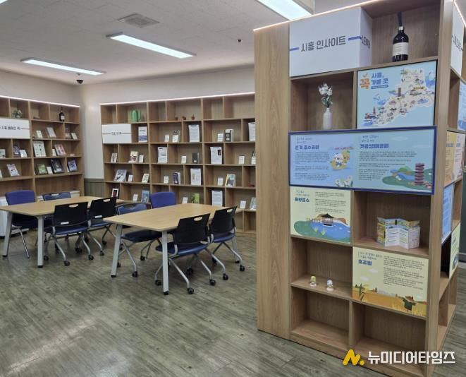 대야도서관 '문화형 휴게실'