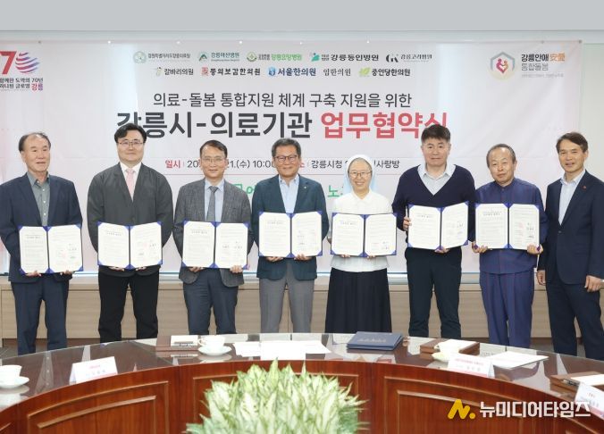 복지도시 강릉, 더 빠르게 더 촘촘하게 지원