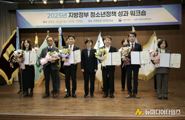 보은군, 청소년정책 전국 평가서 ‘도내 유일’ 국무총리표창 쾌거