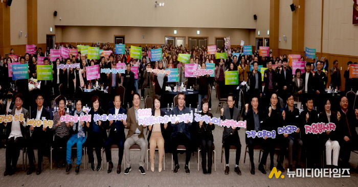 자원봉사자의 날 기념식