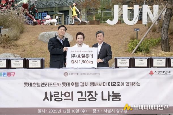 김장김치 전달식 사진