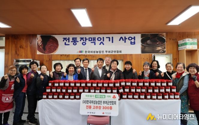 전통 장 맥잇기 행사