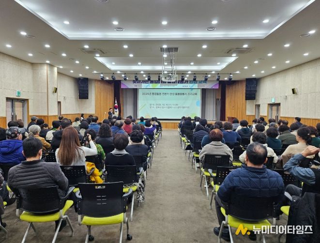 이·통장, 읍면동지역사회보장협의체 위원 150명 교육