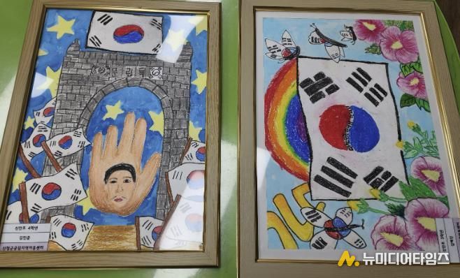 산청군, 유림독립운동기념관 어린이 그림 전시회 개최